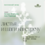 28 ноября/Поэтический вечер "Листья и шаги навстречу"/КЛУБ ЧАЙНОЙ КУЛЬТУРЫ МОЙЧАЙ.РУ НА МАЛОЙ ДМИТРОВКЕ, Москва
