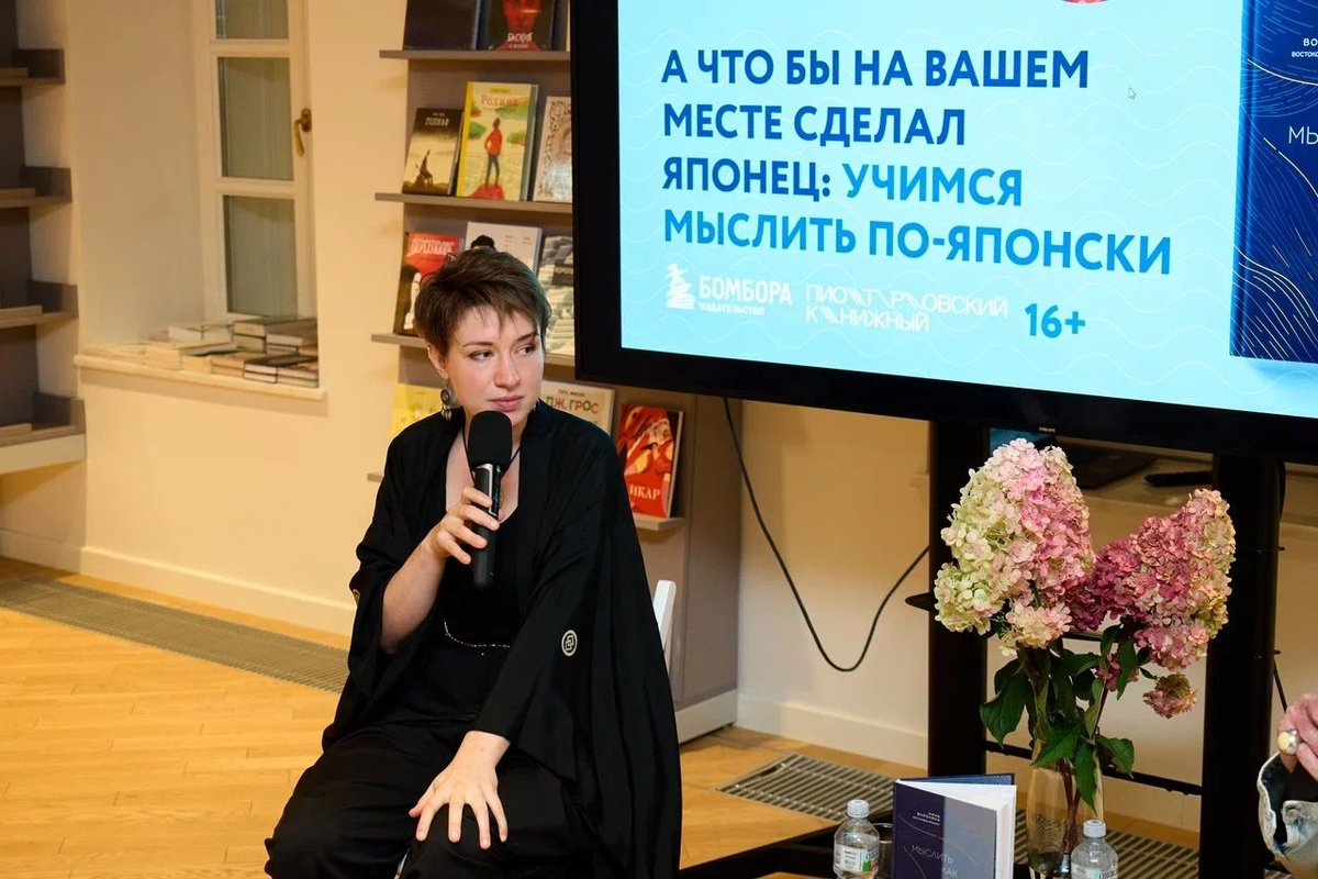 19 декабря/Лекция "Японский новый год"/ЧАЙНЫЙ КЛУБ МОЙЧАЙ.РУ НА БАКУНИНСКОЙ, Москва