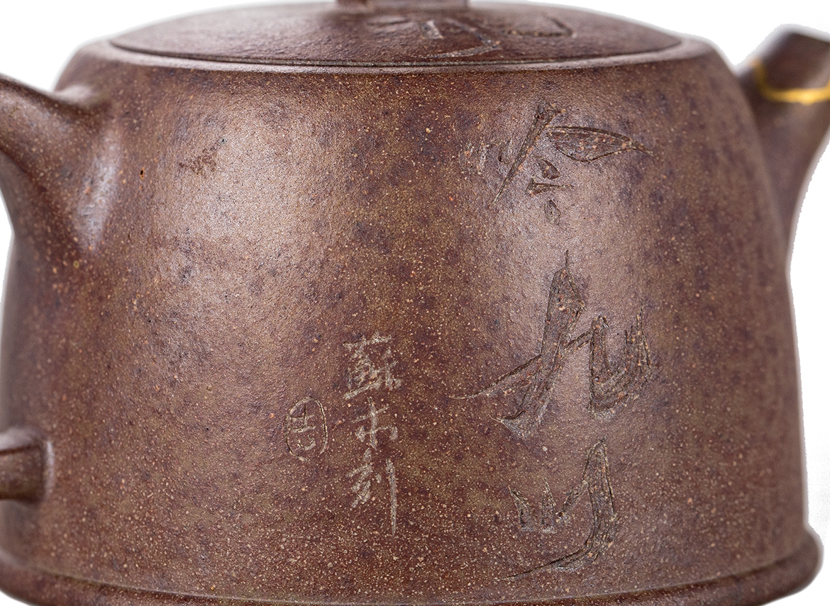 Чайник # 51865, исинская глина, кинцуги, дровяной обжиг, ручная работа, 110 мл.