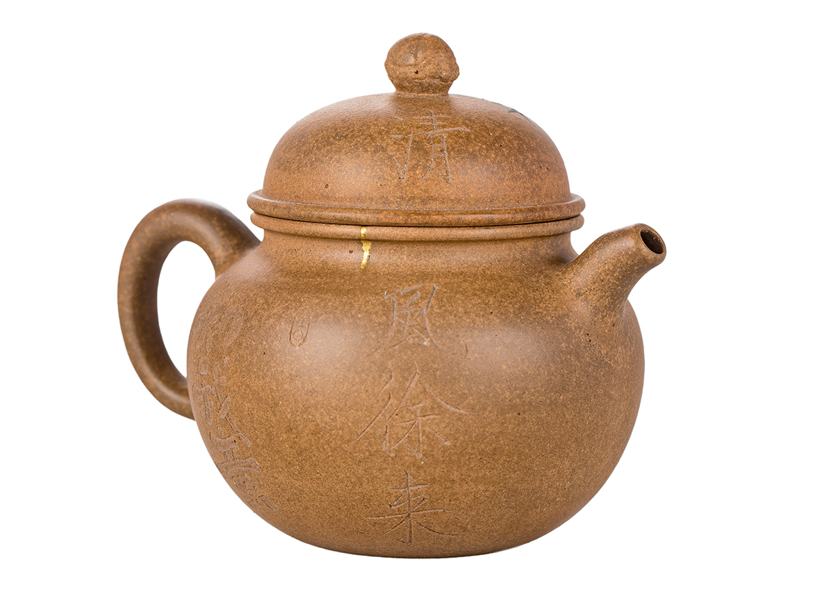 Чайник # 51866, исинская глина, глина дуань ни, ручная роспись, дровяной обжиг, кинцуги, 135 мл.
