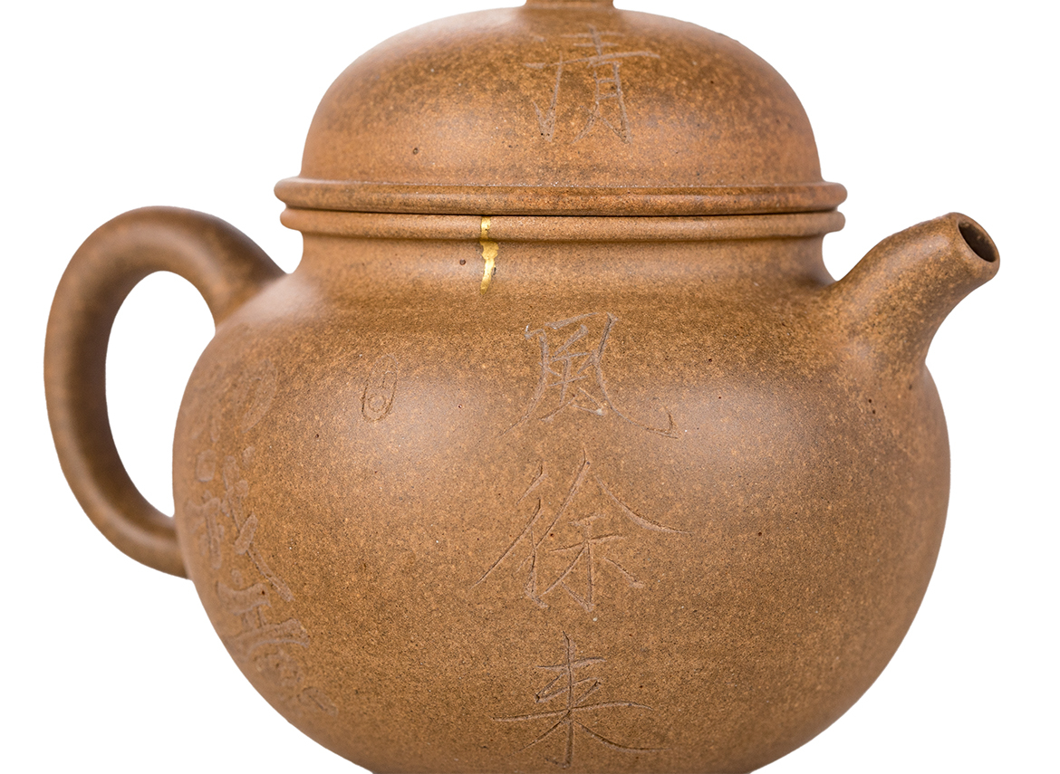 Чайник # 51866, исинская глина, глина дуань ни, ручная роспись, дровяной обжиг, кинцуги, 135 мл.