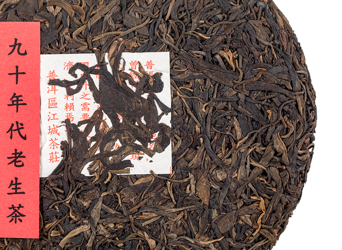 Шэн Мэнхай, 90-е влажный склад