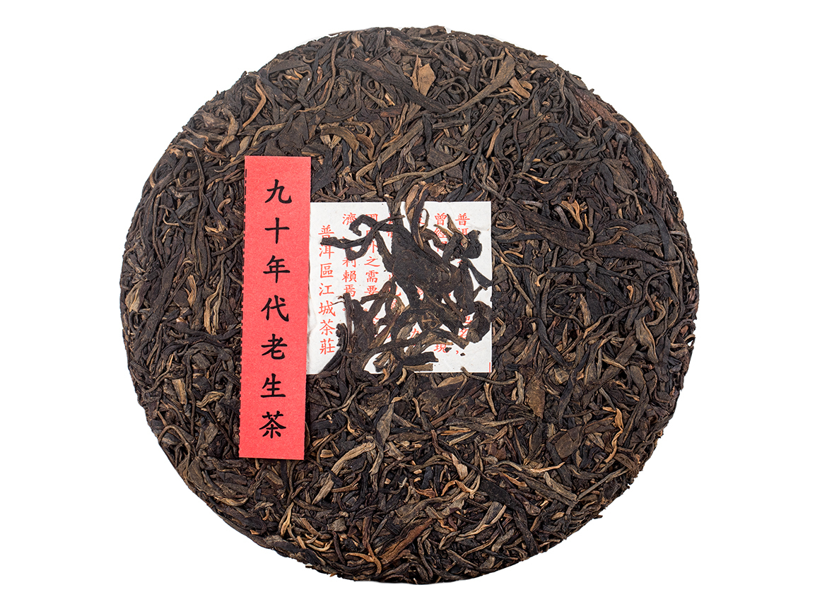 Шэн Мэнхай, 90-е влажный склад