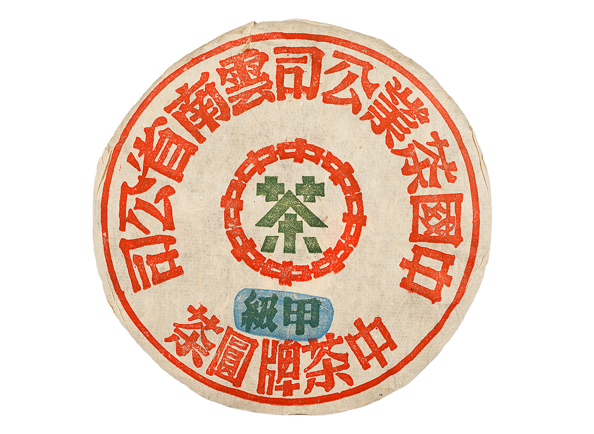 Лао Шэн пуэр "Зеленая печать", гонконгский сухой склад, 2003