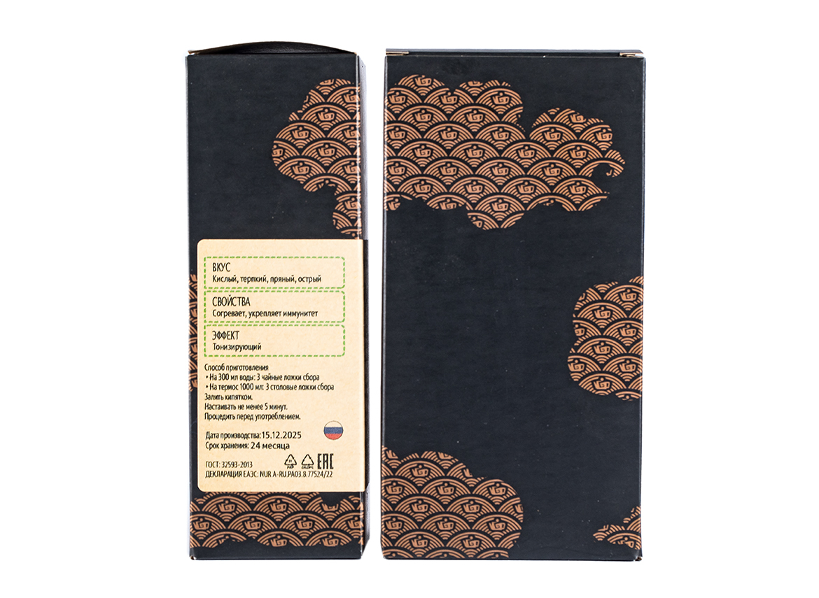 Чай с пряностями "Чай-Глинтвейн", коробочка 50г