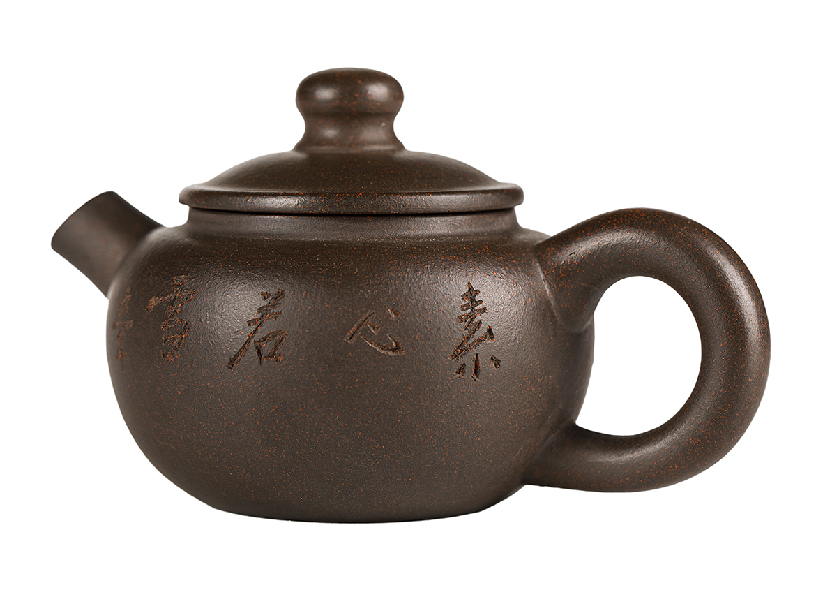 Чайник # 52073, исинская глина, мастер Сю Сюэ Цзюнь, 80 мл.