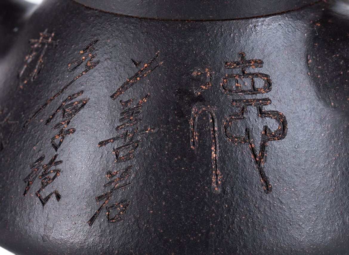 Чайник # 52081, исинская глина, мастер Сю Сюэ Цзюнь, 210 мл.