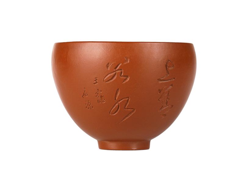 Пиала # 52083, исинская глина, мастер Сю Сюэ Цзюнь, 90 мл.