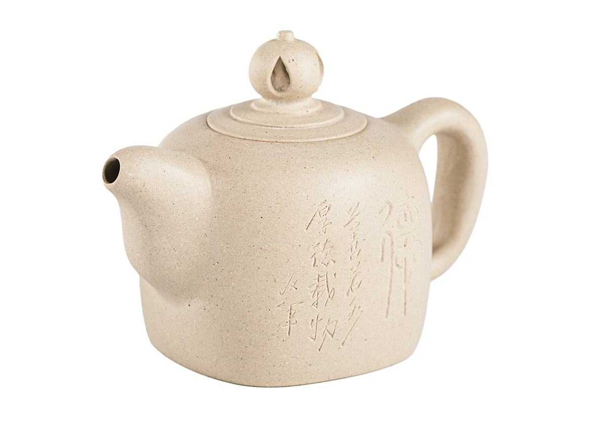Чайник # 52091, исинская глина, мастер Сю Сюэ Цзюнь, 210 мл.