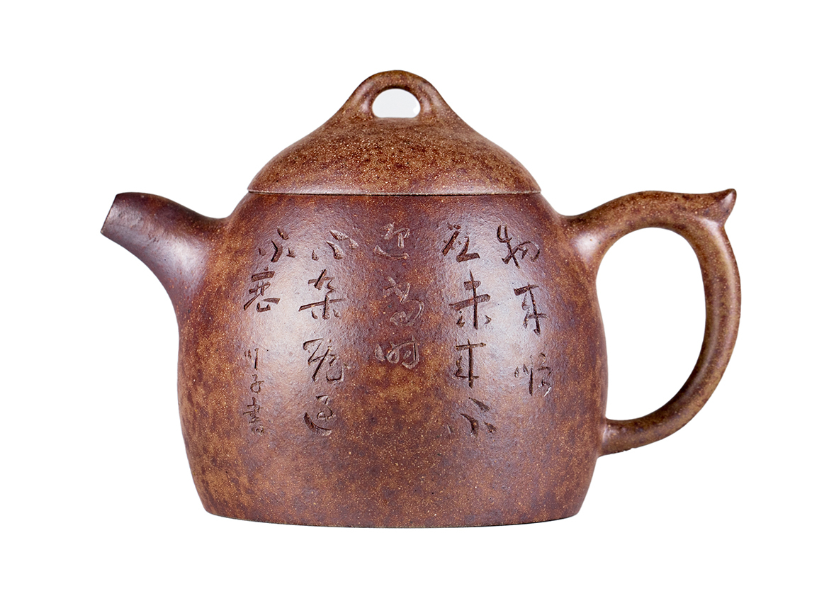 Чайник # 52098, дровяной обжиг/исинская глина, ручная работа, 180 мл.