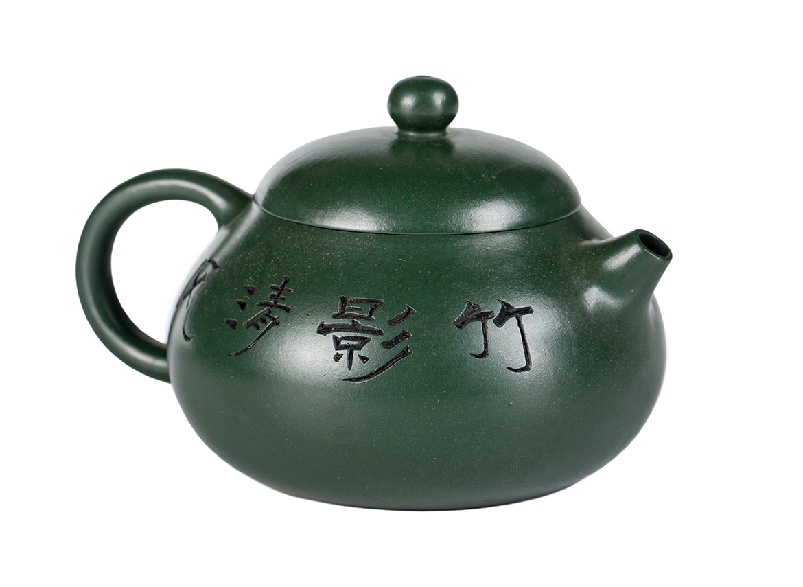 Чайник # 52106, исинская глина, 200 мл.