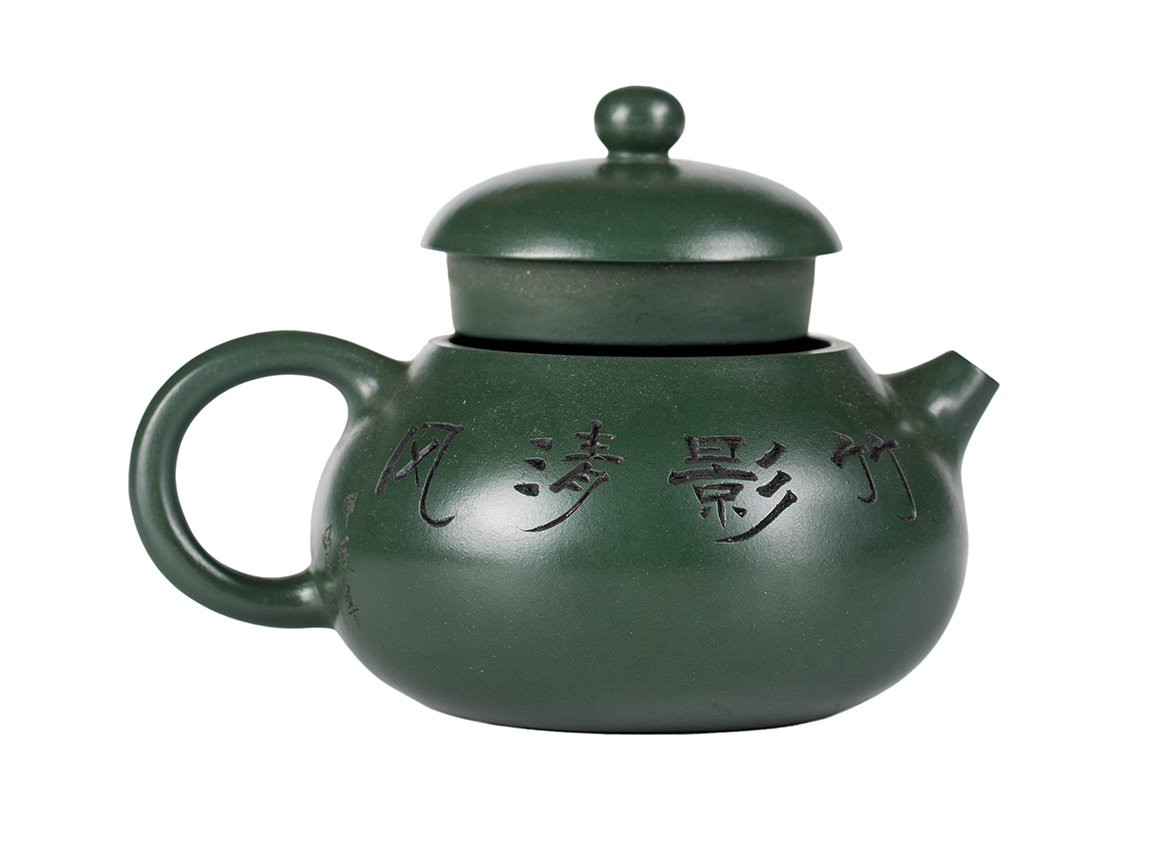 Чайник # 52106, исинская глина, 200 мл.