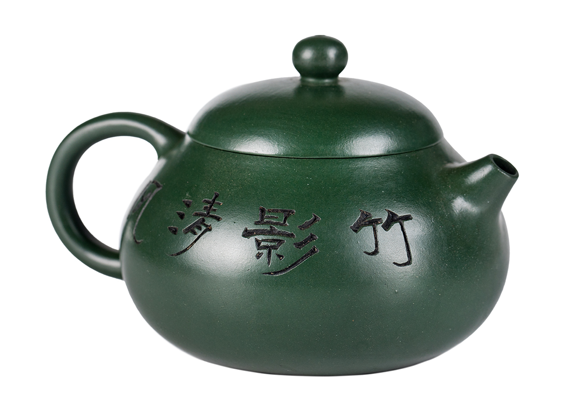 Чайник # 52106, исинская глина, 200 мл.