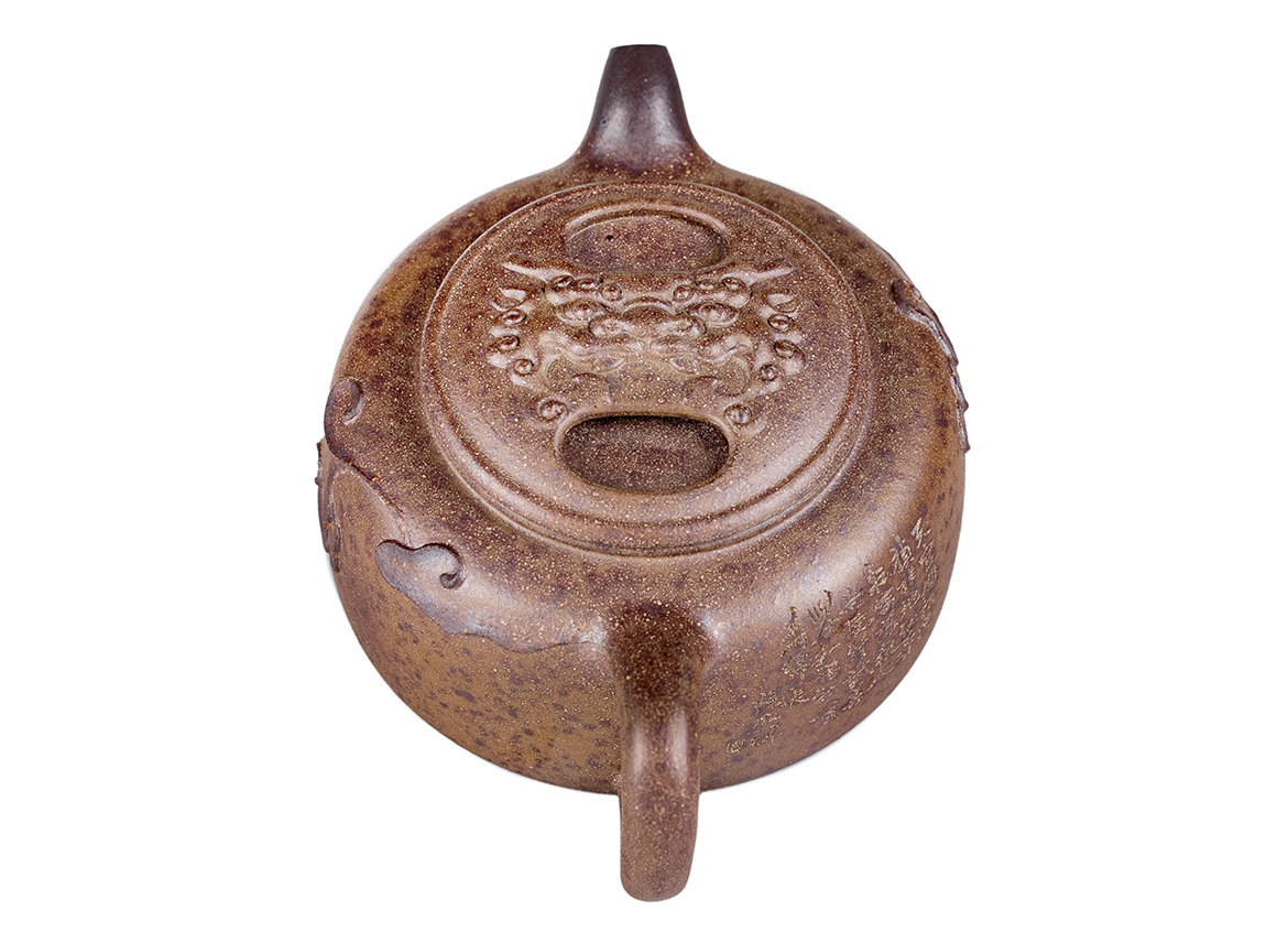 Чайник # 52121, дровяной обжиг/исинская глина, ручная работа,  120 мл.