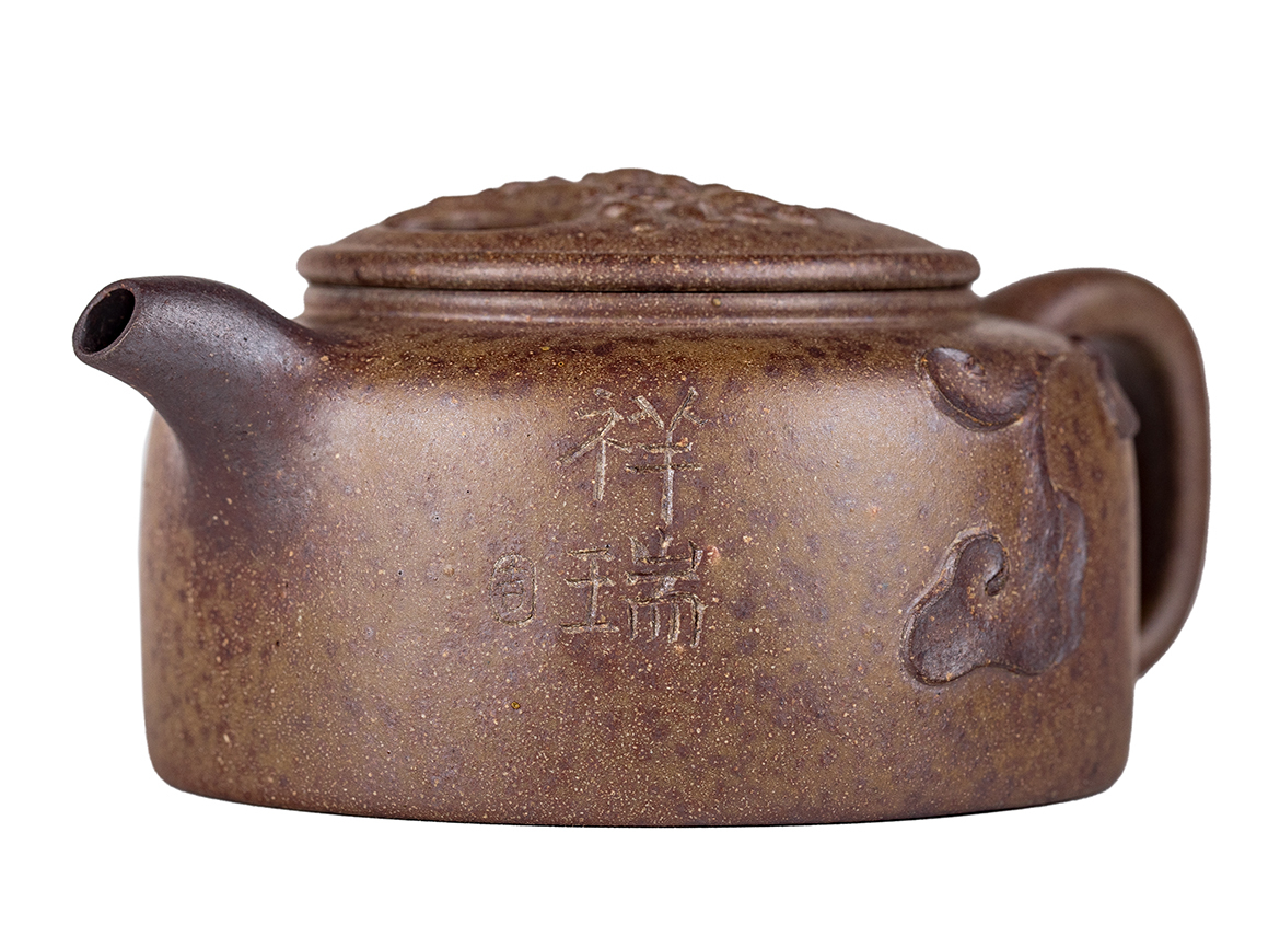 Чайник # 52121, дровяной обжиг/исинская глина, ручная работа,  120 мл.