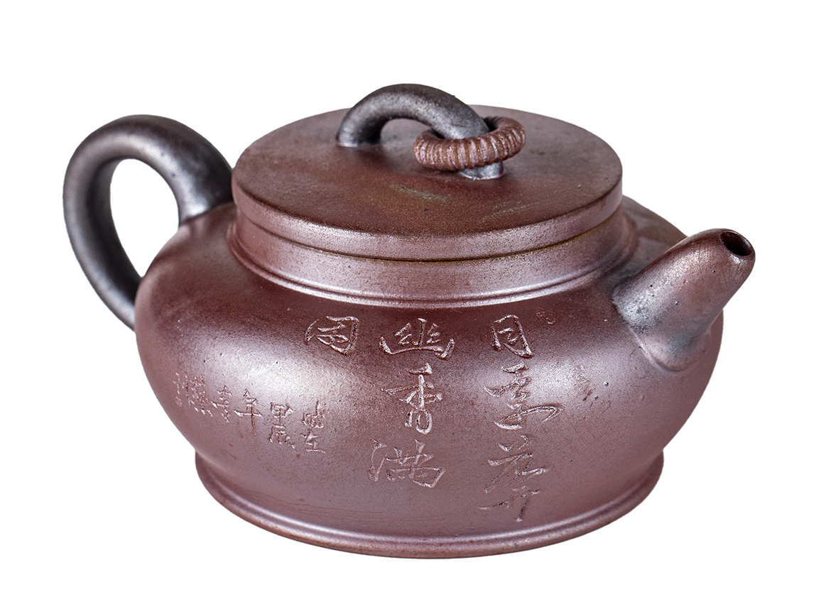 Чайник # 52219, дровяной обжиг/исинская глина, ручная работа, 190 мл.