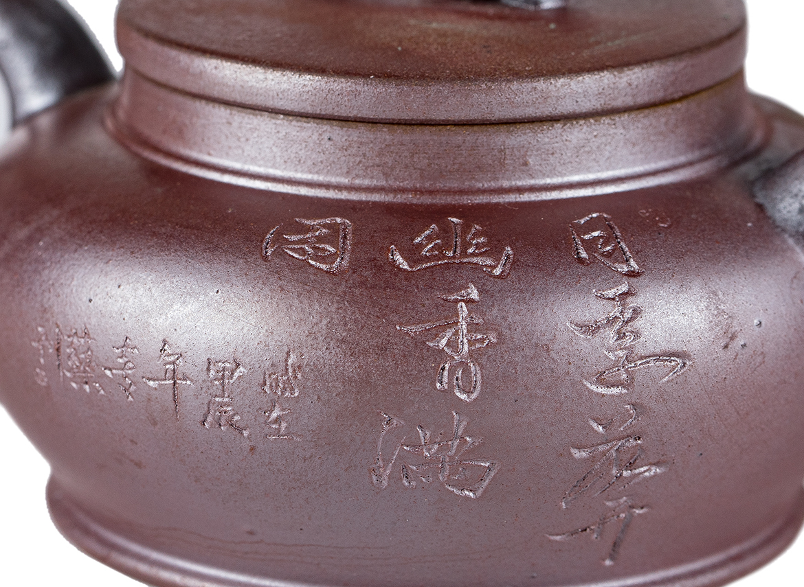 Чайник # 52219, дровяной обжиг/исинская глина, ручная работа, 190 мл.