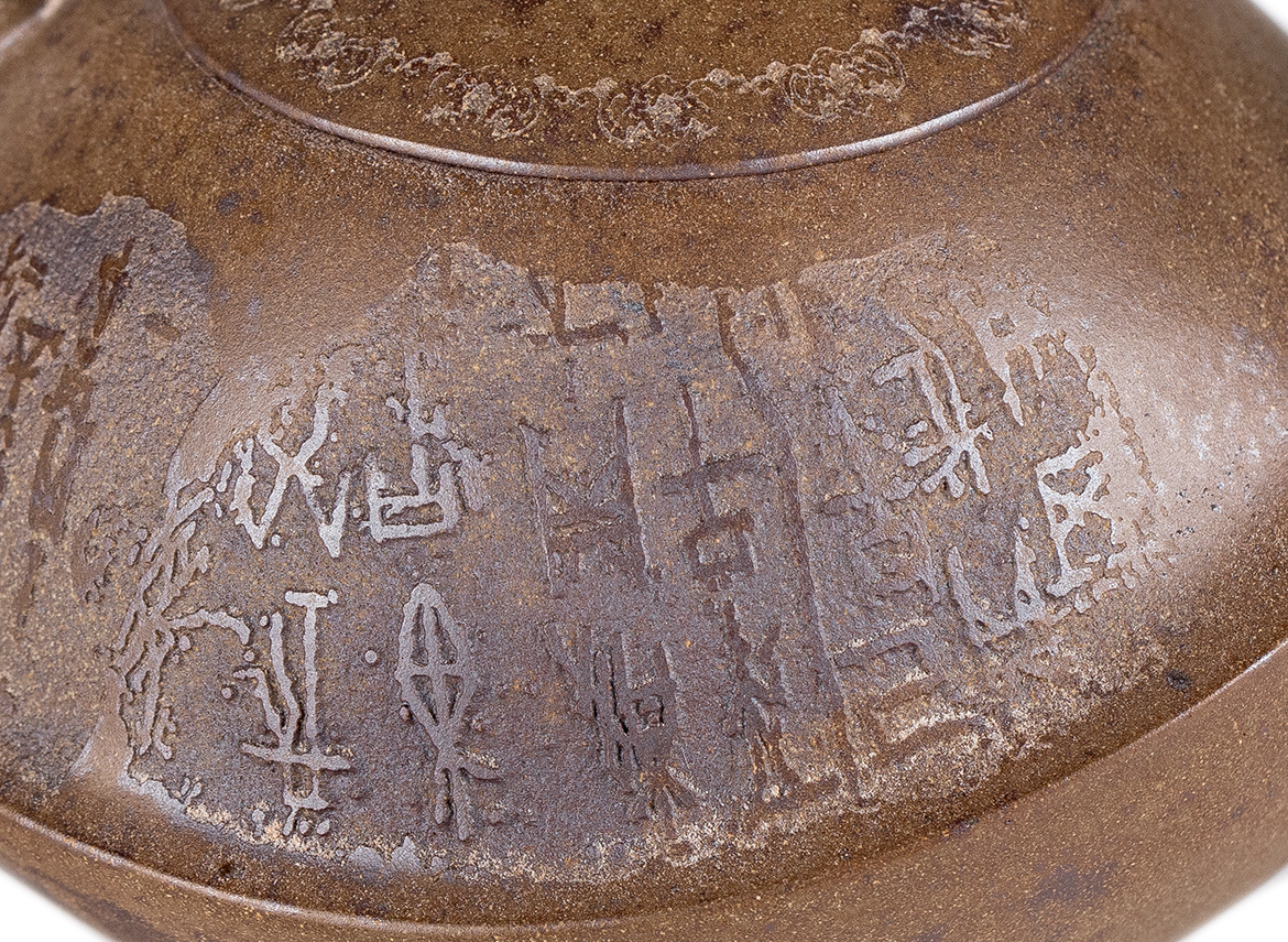 Чайник # 52240, дровяной обжиг/исинская глина, ручная работа, 300 мл.