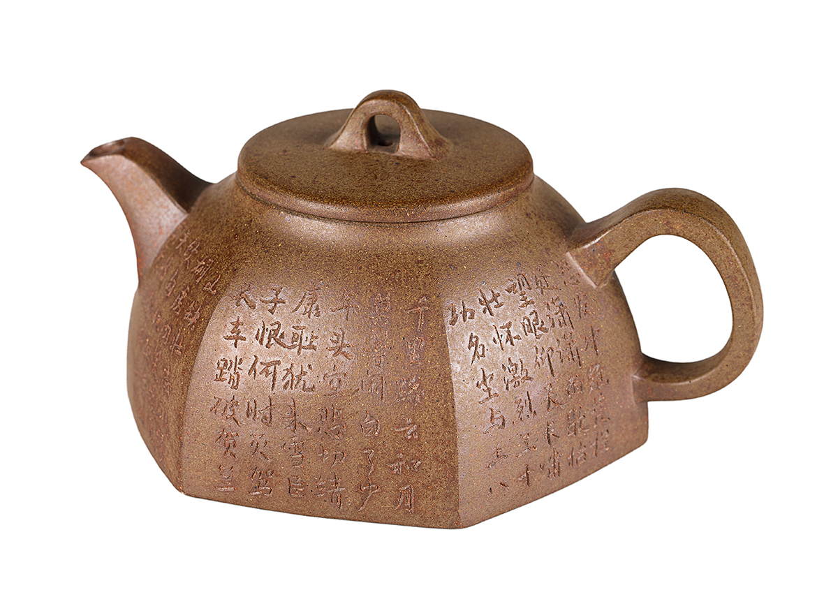 Чайник # 52269, дровяной обжиг/исинская глина, ручная работа, 250 мл.