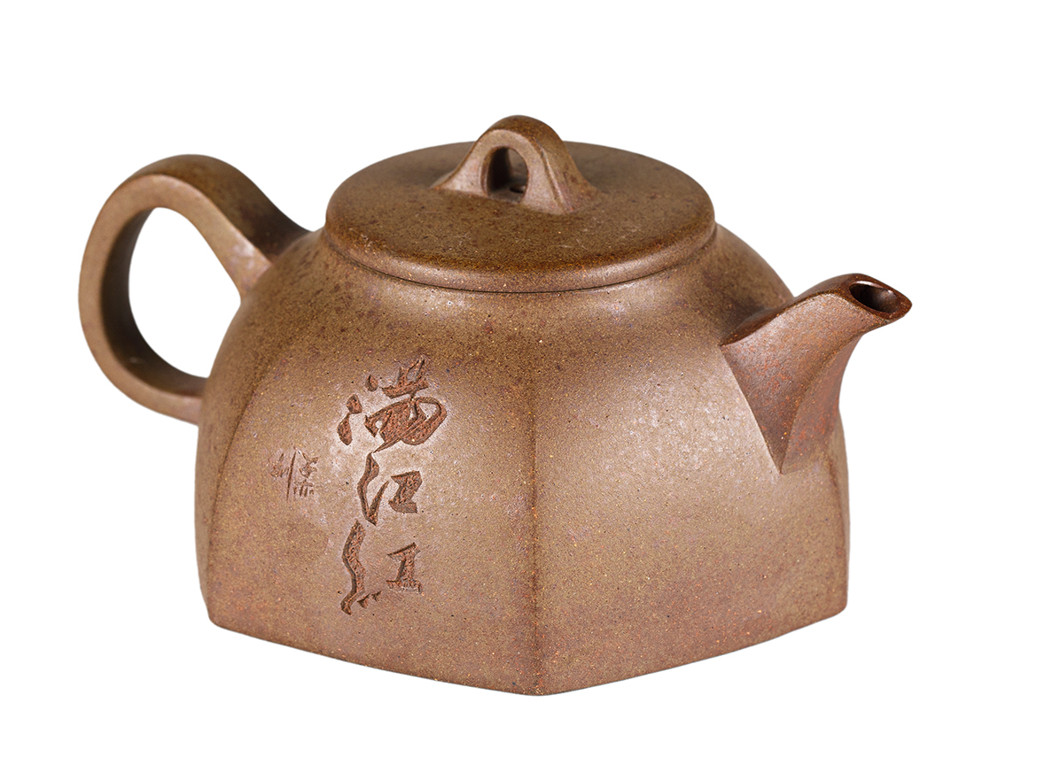 Чайник # 52269, дровяной обжиг/исинская глина, ручная работа, 250 мл.