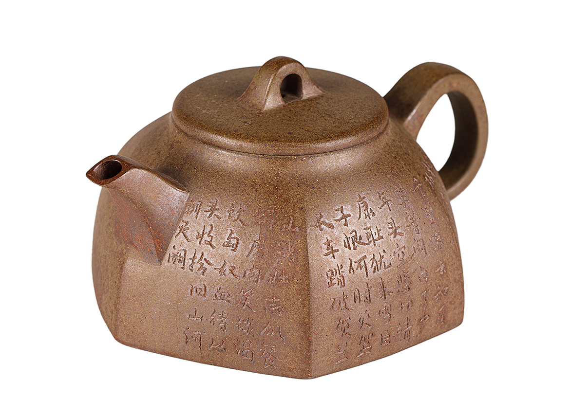 Чайник # 52269, дровяной обжиг/исинская глина, ручная работа, 250 мл.