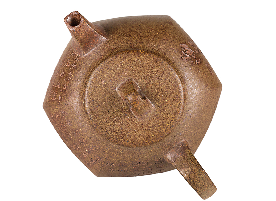 Чайник # 52269, дровяной обжиг/исинская глина, ручная работа, 250 мл.