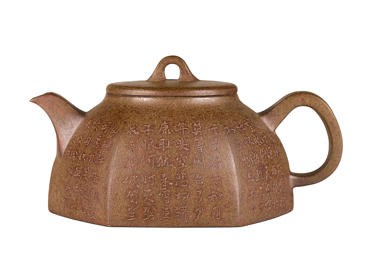 Чайник # 52269, дровяной обжиг/исинская глина, ручная работа, 250 мл.