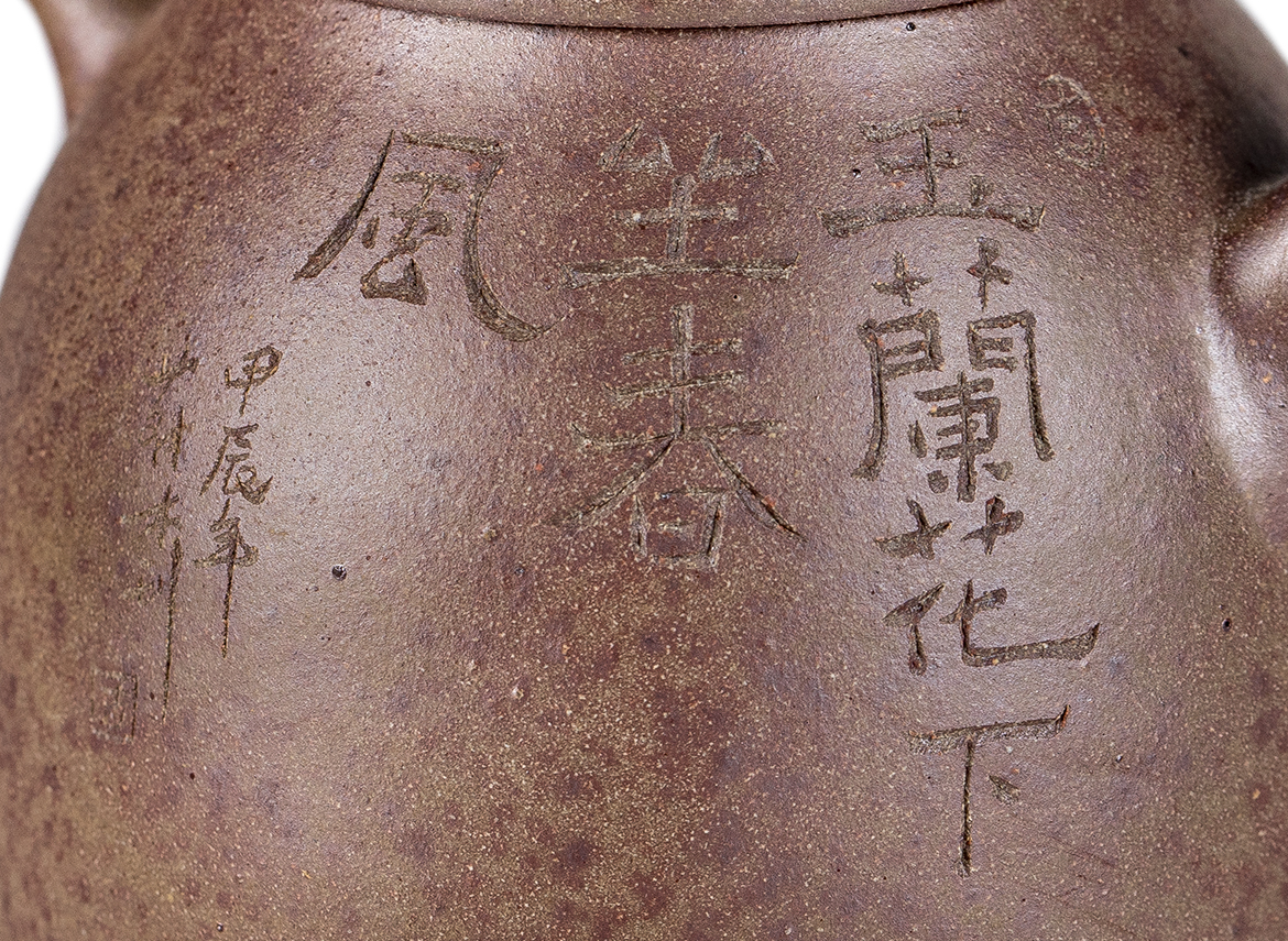 Чайник # 52278, дровяной обжиг/исинская глина, ручная работа, 140 мл.