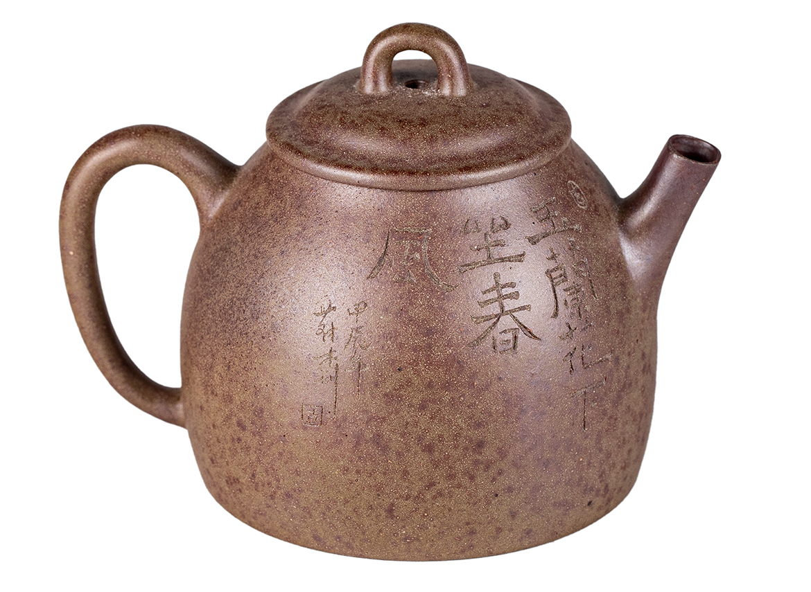 Чайник # 52278, дровяной обжиг/исинская глина, ручная работа, 140 мл.
