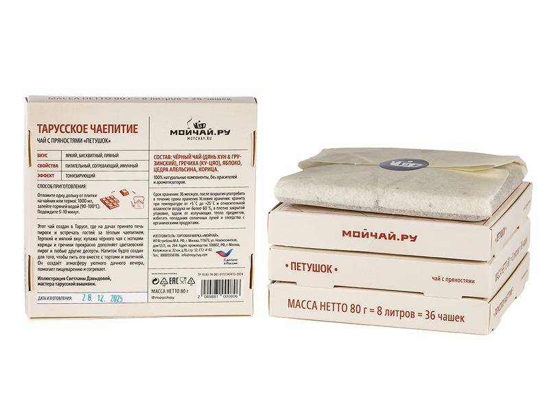 Прессованный чай с пряностями «Тарусское чаепитие -Петушок», 80 г