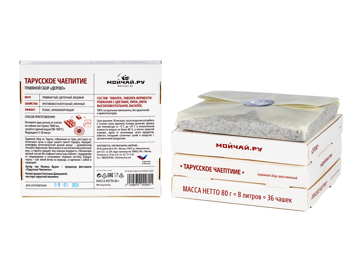 Прессованный чай с пряностями «Тарусское чаепитие -Дерево», 80 г