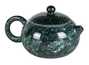 Чайник # 52441, нефрит, 230 мл.