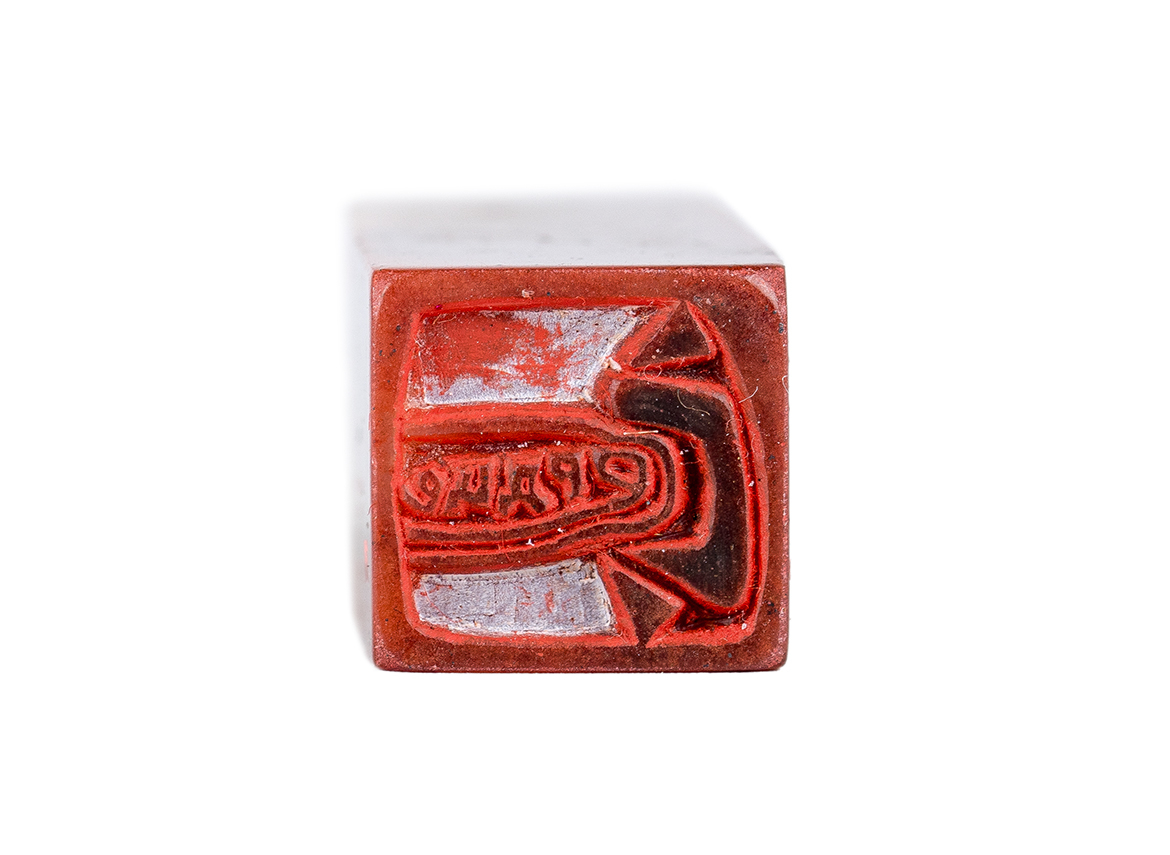 Печать 心 Сердце # 52510, агальматолит