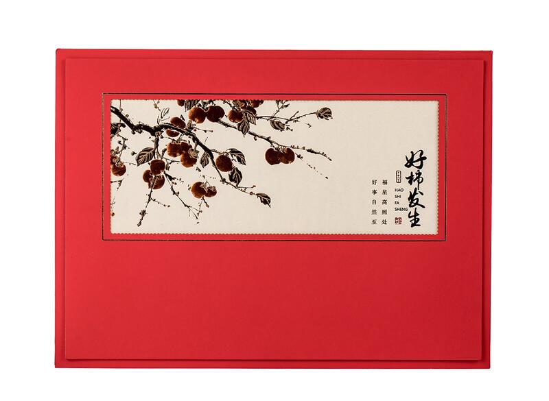 Подарочный набор (2 банки для хранения чая) # 52600