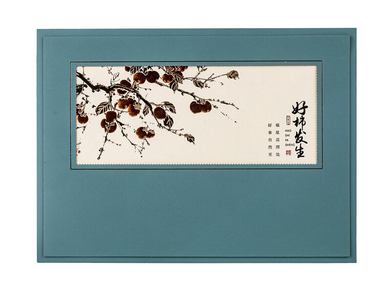 Подарочный набор (2 банки для хранения чая) # 52601