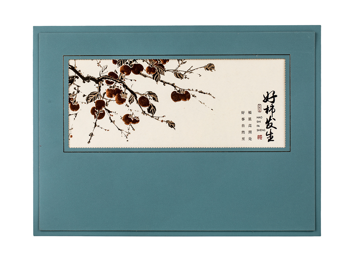 Подарочный набор (2 банки для хранения чая) # 52601