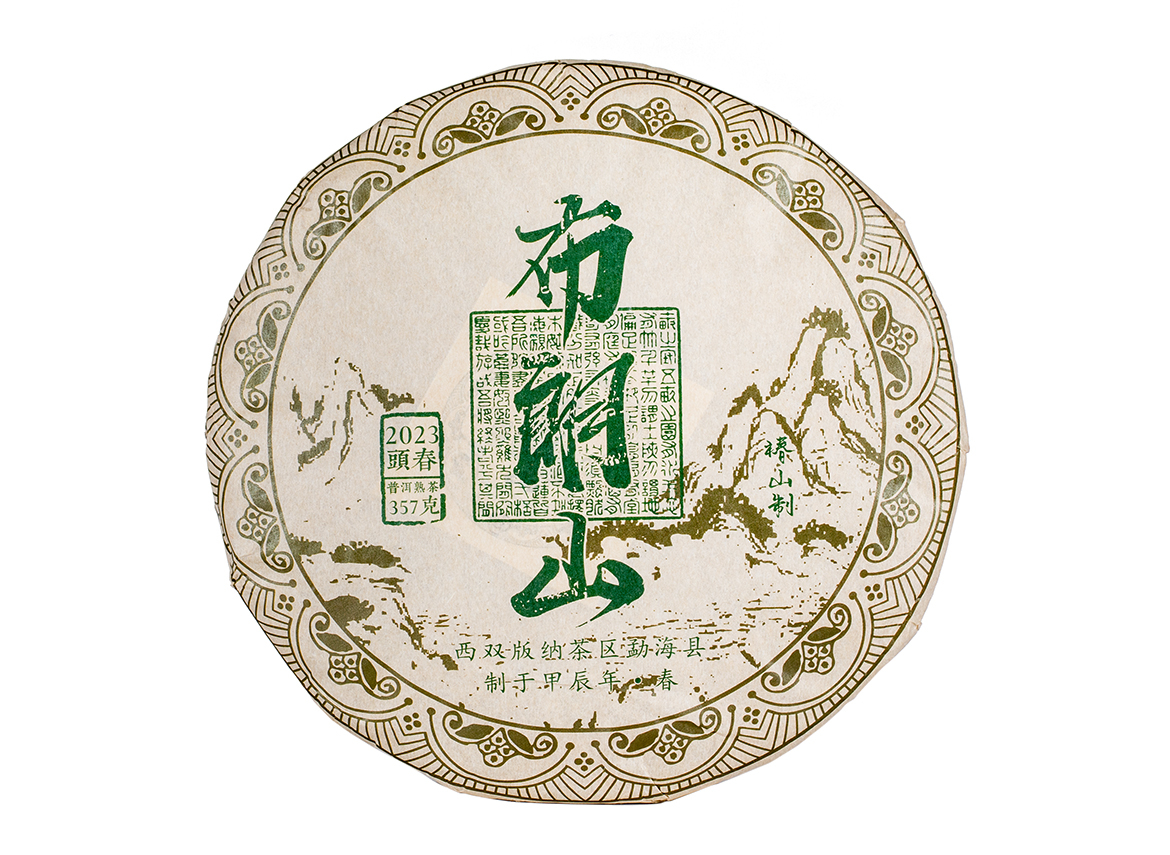 Тэцзи Буланшань Шу Ча (2015)