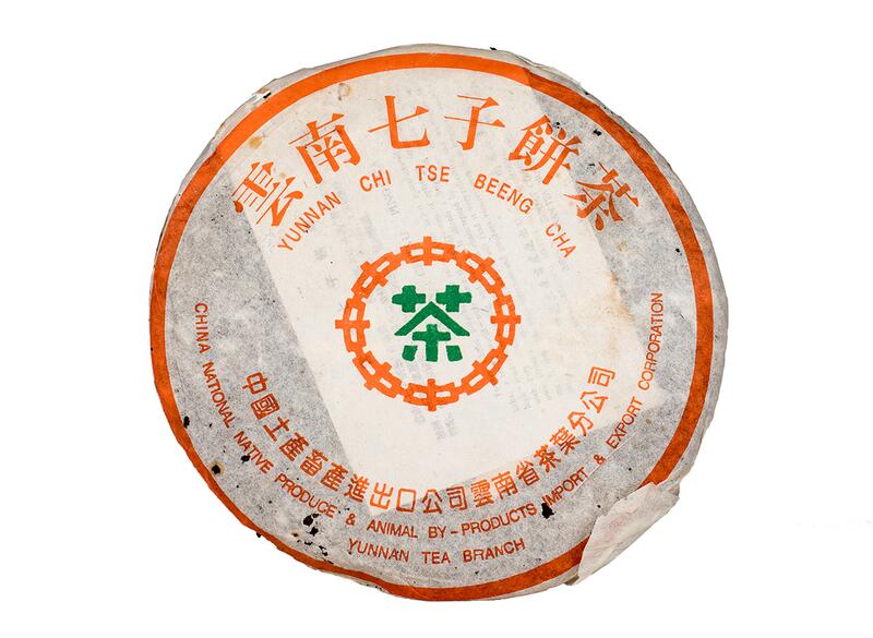 Шэн пуэр, рецепт 7542, Цинь Бин, сухой склад (Хунань) - CNNP, 1990-е