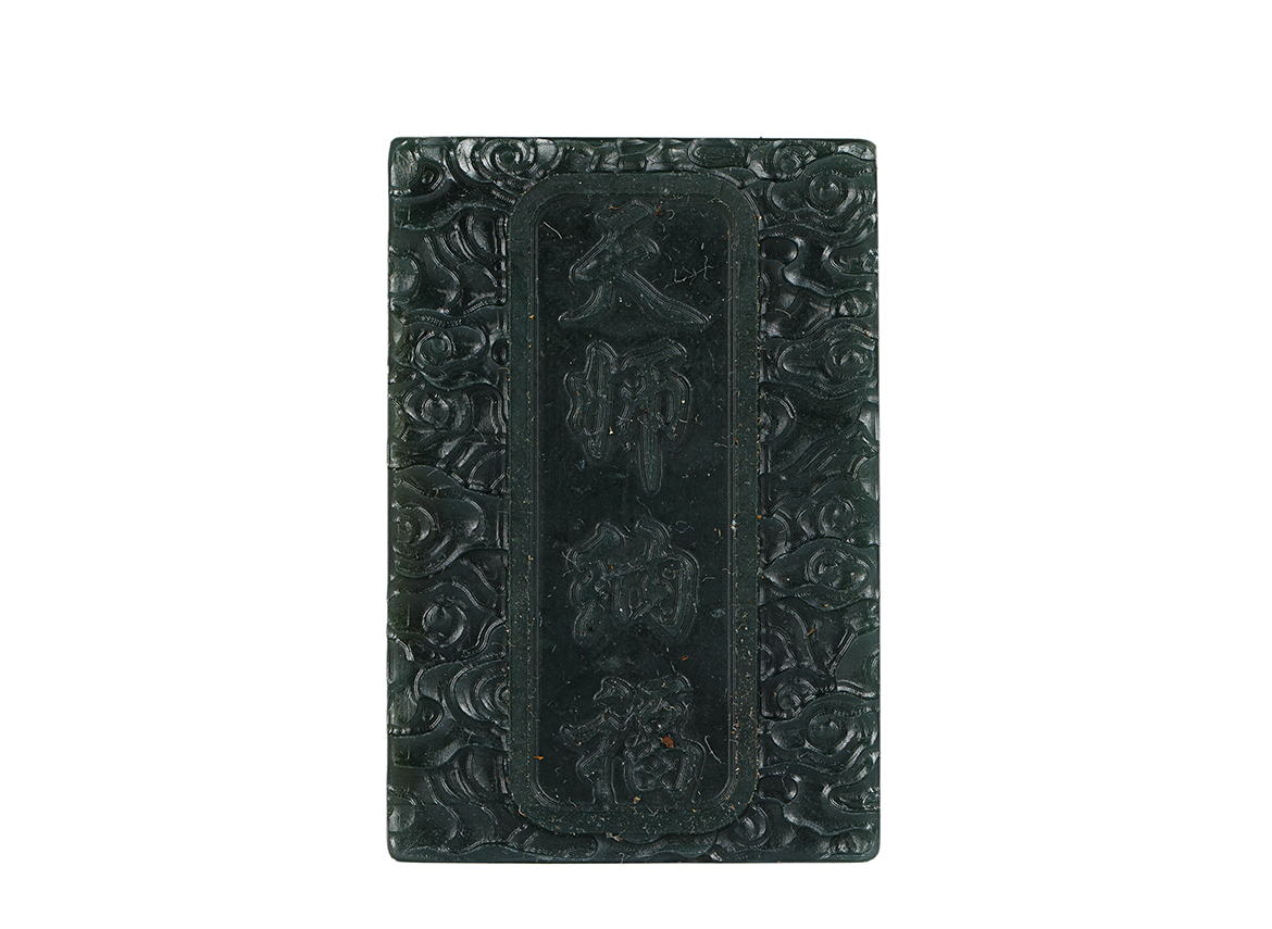 Амулет # 52762, нефрит