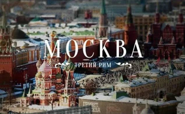 30 мая/Лекция "Метафизика Москвы: город как судьба. Экскурсия"/ЧАЙНЫЙ КЛУБ МОЙЧАЙ.РУ НА БАКУНИНСКОЙ, Москва