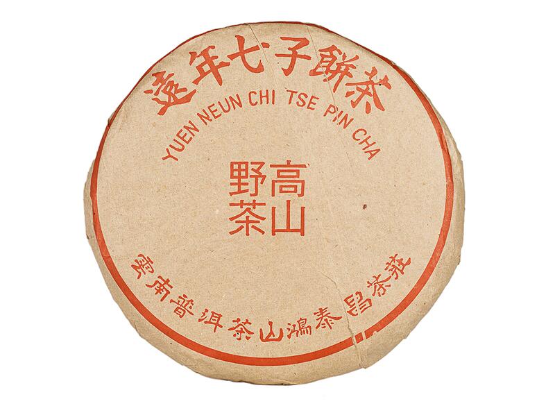 Гаошань Ешэн Шэн Ча 90-е