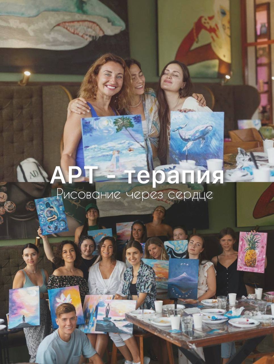 04 июля/ Встреча " Арт-терапия. Картина своими руками с любым опытом рисования"/ЧАЙНЫЙ КЛУБ МОЙЧАЙ.РУ МАЛАЯ ДМИТРОВКА, Москва