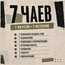 05 сентября/Дегустация "Чайная база - Основы. Интерактивно-познавательная дегустация"/Пётр Сатонкин/ЧАЙНЫЙ КЛУБ МОЙЧАЙ.РУ МАЛАЯ ДМИТРОВКА, Москва