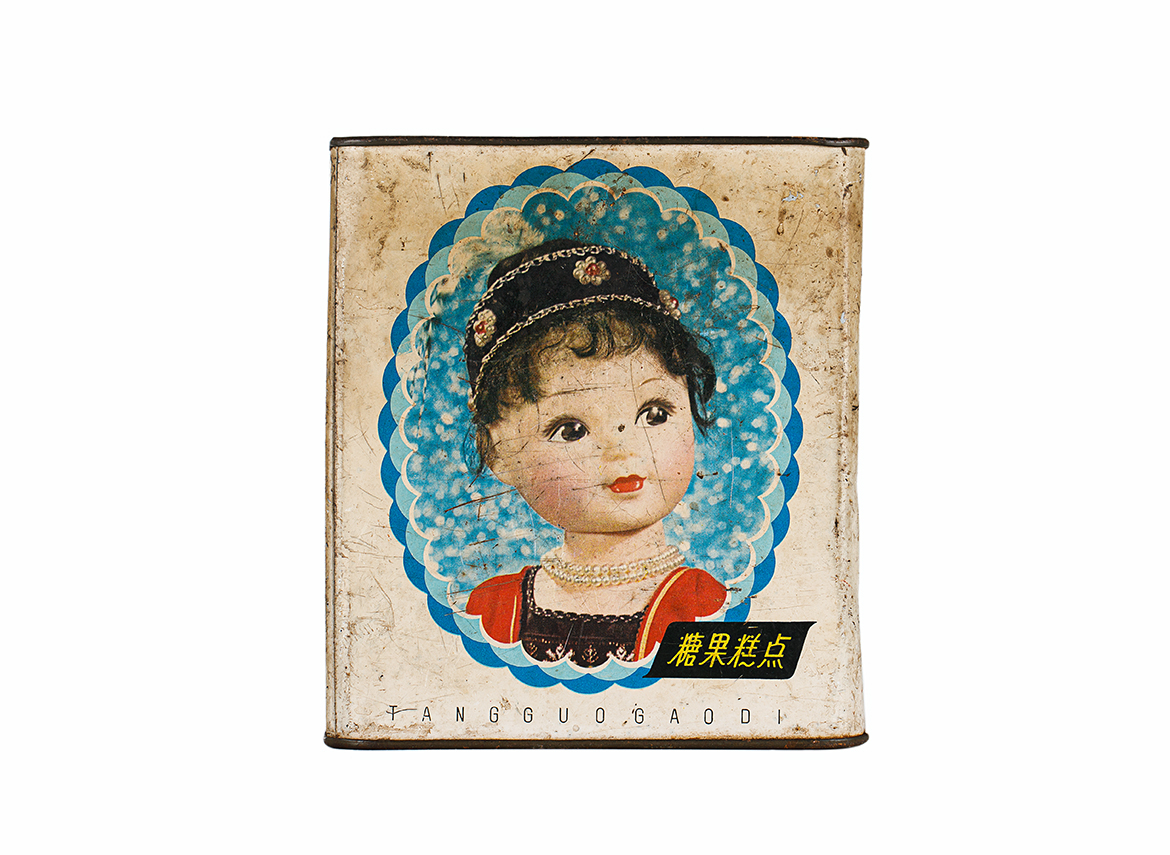 Жестяная баночка чайная # 53179, металл, винтаж, Китай, 1500 мл.