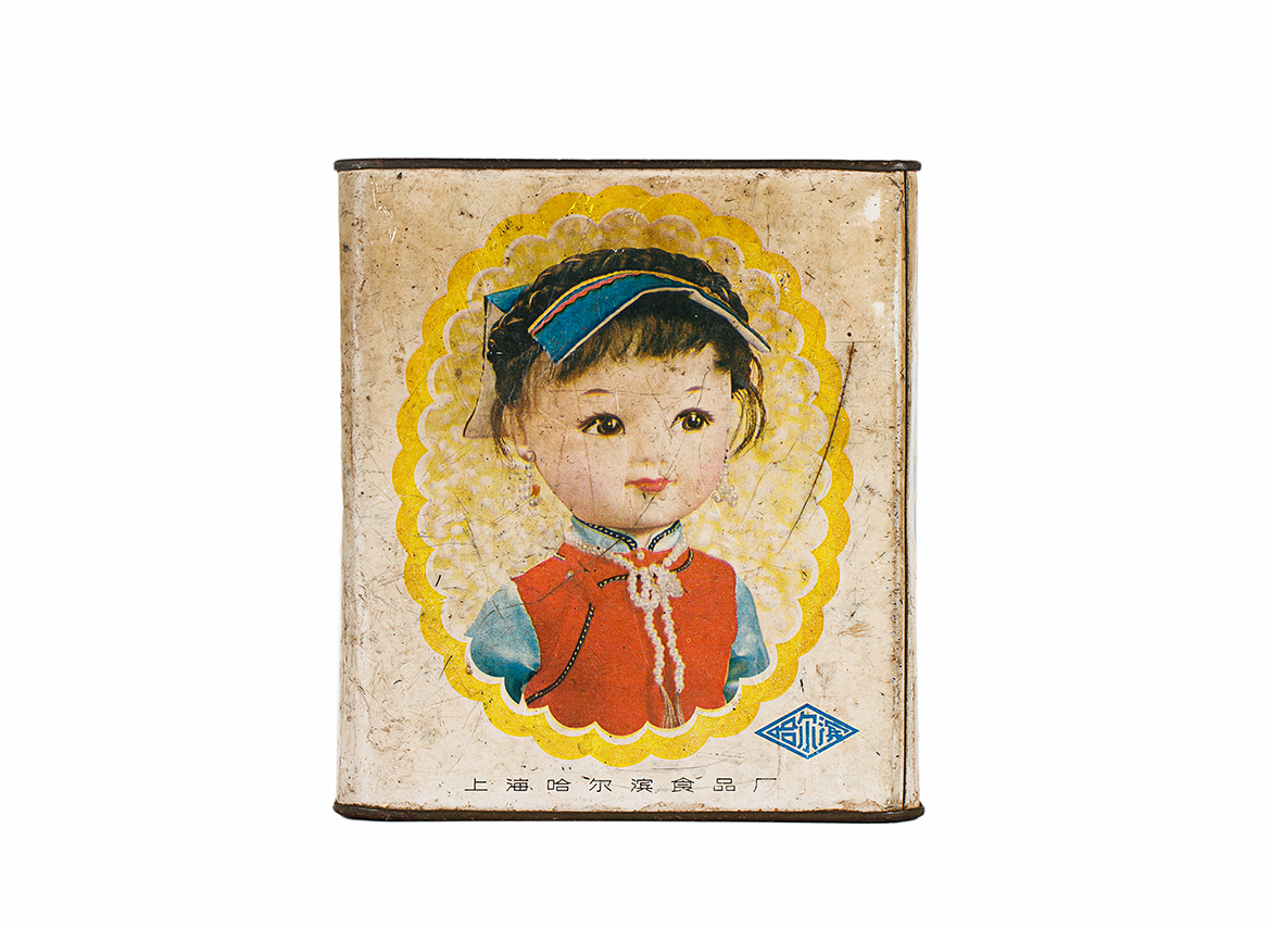 Жестяная баночка чайная # 53179, металл, винтаж, Китай, 1500 мл.