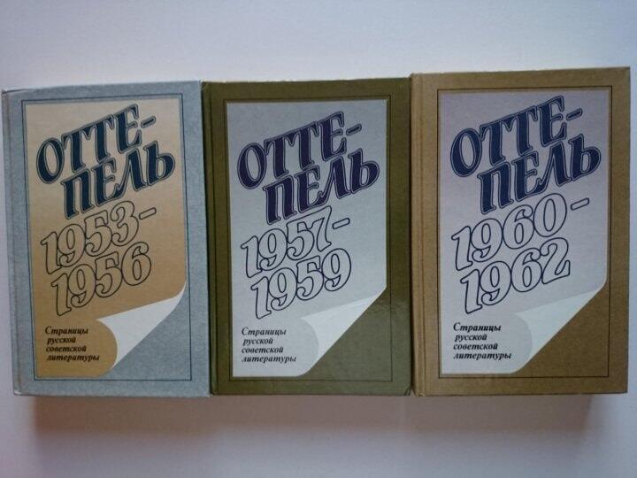 24 октября/Лекция "Оттепель. 1953-1962"/Роман Козлов/ЧАЙНЫЙ КЛУБ МОЙЧАЙ.РУ НА БАКУНИНСКОЙ, Москва